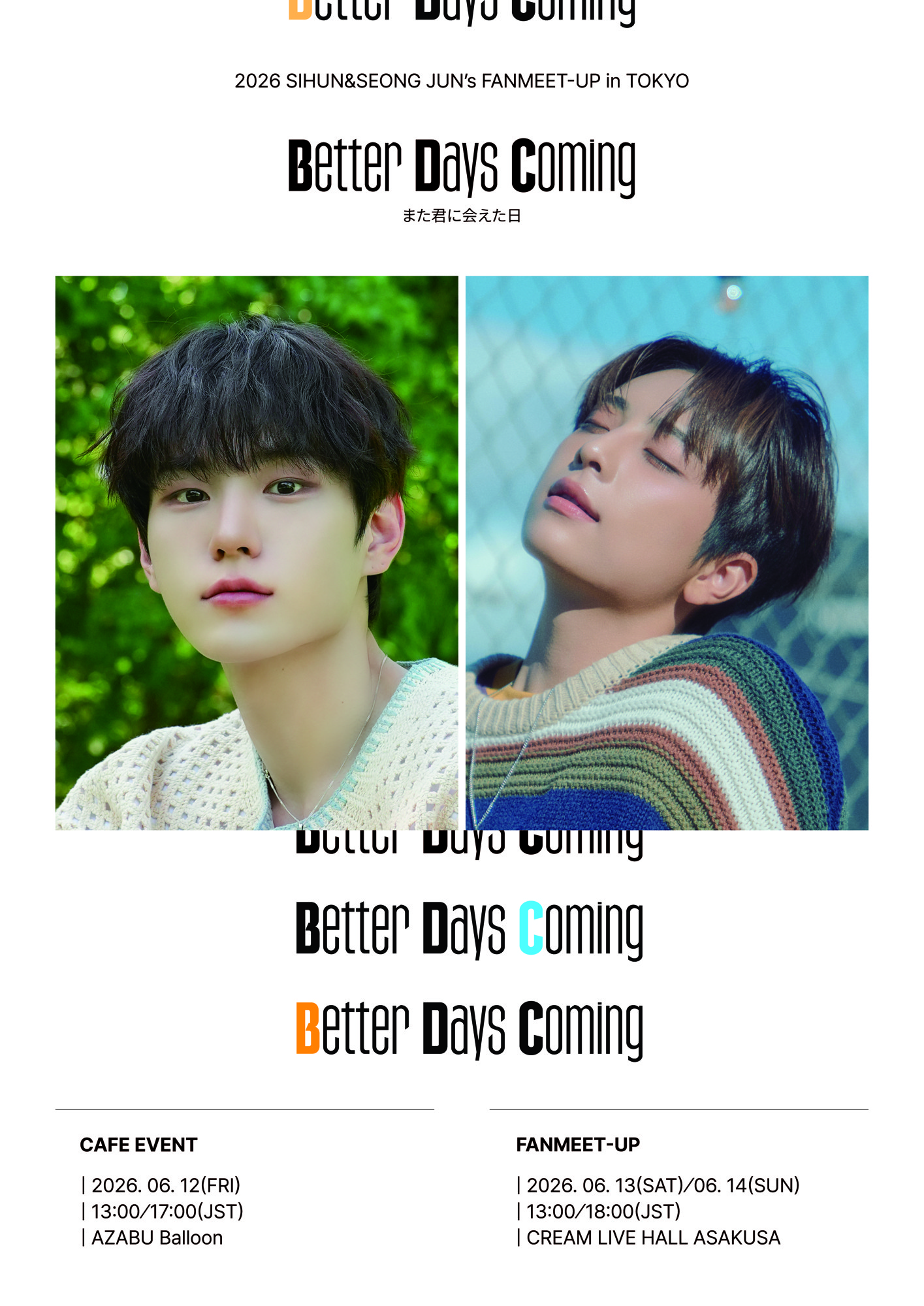 BDC出身キム・シフン＆ホン・ソンジュン、東京でファンイベント開催決定！『Better Days Coming』で日本ファンと特別な再会