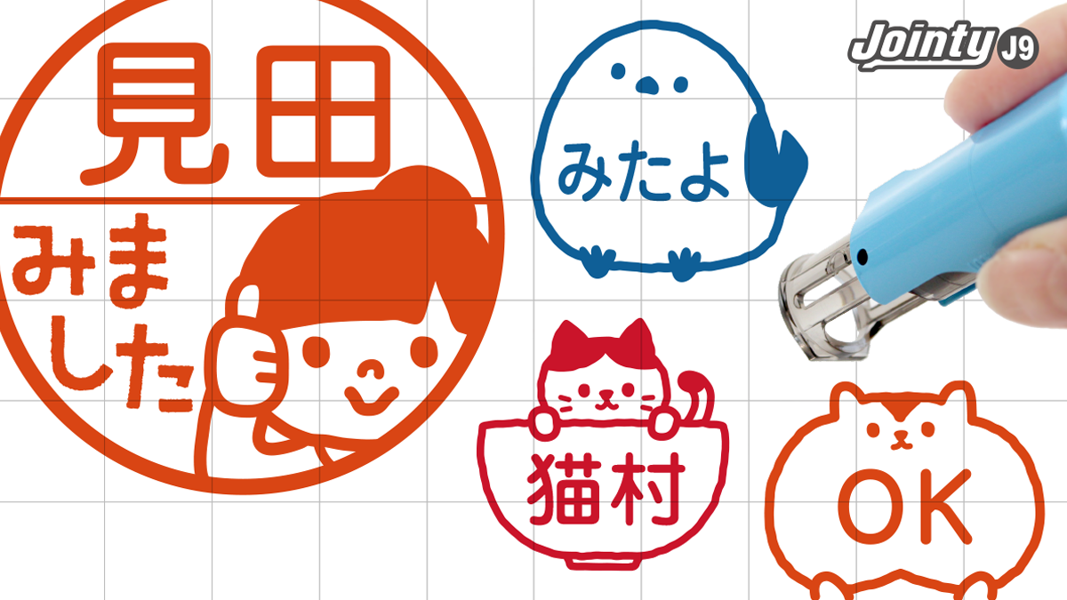 発売4ヶ月で7,000本売れた「みましたスタンプ」が、本日18時より20%OFF!シマエナガやママの顔イラストが入ったかわいいキャップレス印鑑。学校の連絡帳や宿題の“見ましたハンコ”として便利です。
