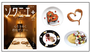 バンクシーって誰?展×ソワニエ+