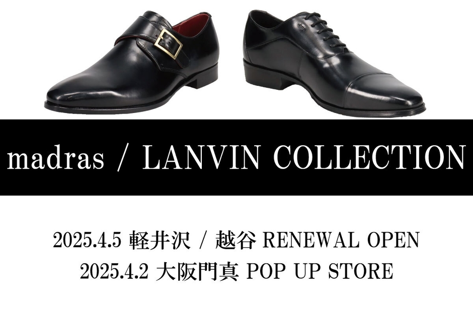madras/LANVIN COLLECTION
