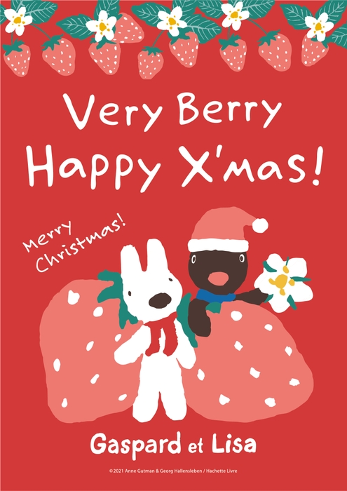 『西宮阪急』メインビジュアル