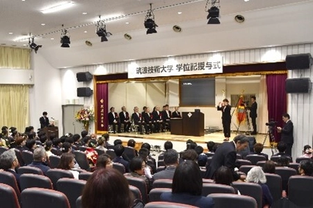 国立大学法人筑波技術大学　令和6年度学位記授与式を挙行　 卒業生・修了生の謝辞など学位記授与式の様子をご報告