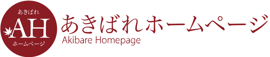 株式会社WEBマーケティング総合研究所