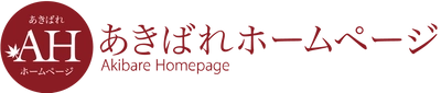 株式会社WEBマーケティング総合研究所が 株式会社NTTドコモと業務提携　 ～中堅・中小企業向け「ビジネスdXストア」にてサービス提供～