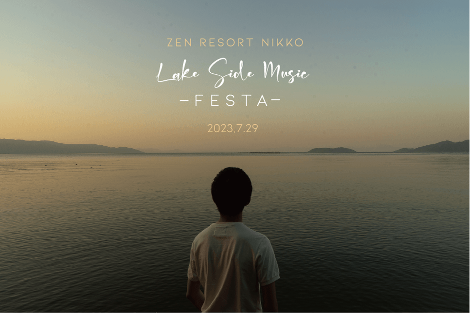 ～Lake Side Music FESTA～