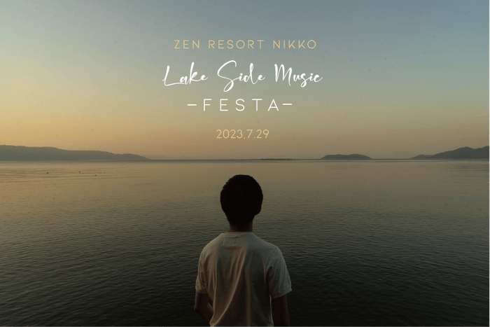 ~Lake Side Music FESTA~
