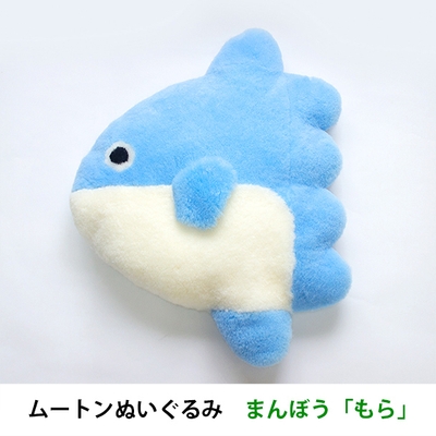 まんぼう