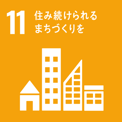 (12)SDGsマーク