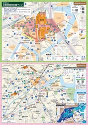 ｢横浜駅周辺災害時帰宅支援マップ｣ が完成しました【横浜駅西口共同防火防災管理協議会他3団体】