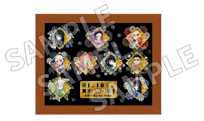 ▲ニジゲンノモリ×アニメ『鬼滅の刃』 ピンズセット(Bセット/9キャラ)/13,200円(税込)