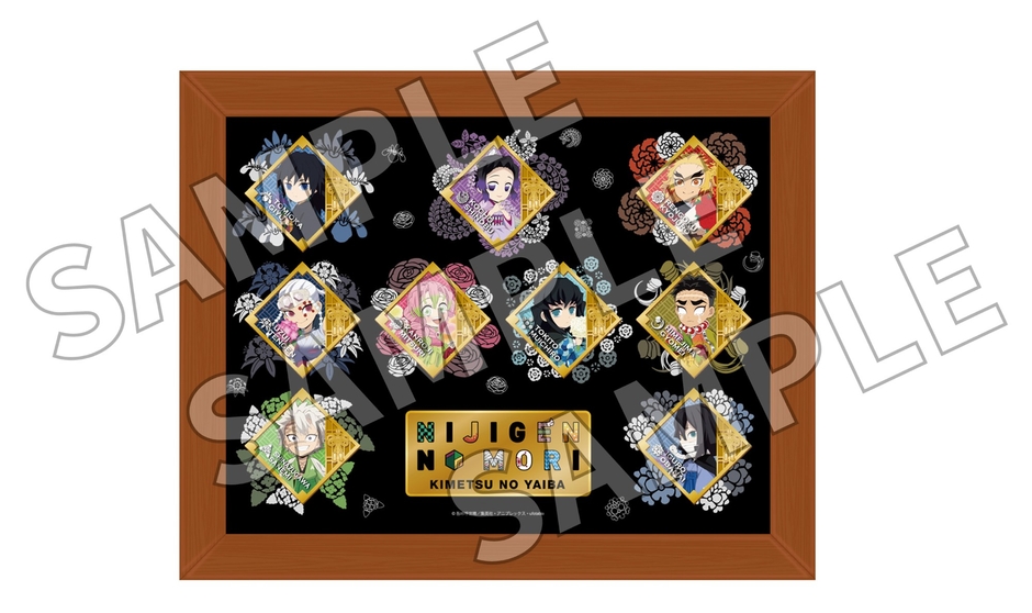 ▲ニジゲンノモリ×アニメ『鬼滅の刃』 ピンズセット(Bセット/9キャラ)/13,200円(税込)
