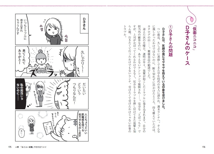 本文より