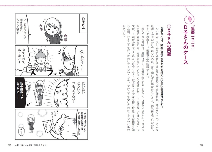 本文より