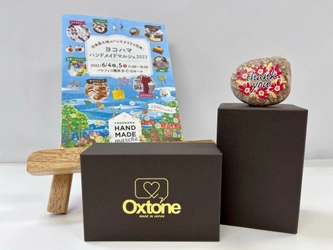 Oxtone　ヨコハマハンドメイドマルシェ2022　6月5日出店のお知らせ