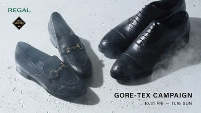 10月31日(金)よりREGAL GORE-TEX CAMPAIGNを開催