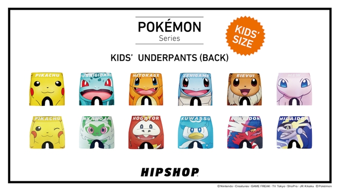 Pokemon Series KIDS BOXER ALL DESIGN