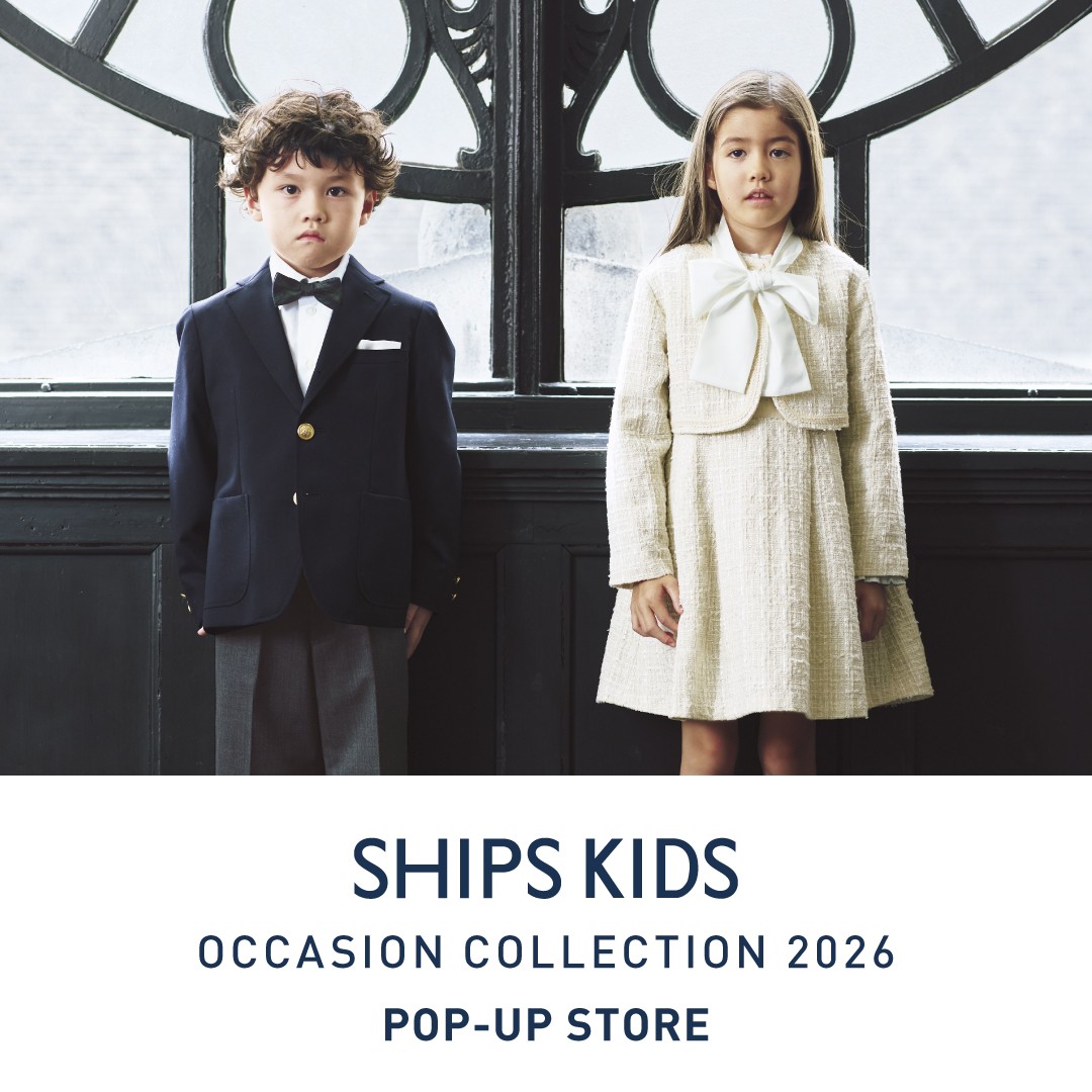 ＜SHIPS KIDS＞2026年度オケージョンコレクション　POP-UP STOREを3店舗にて開催