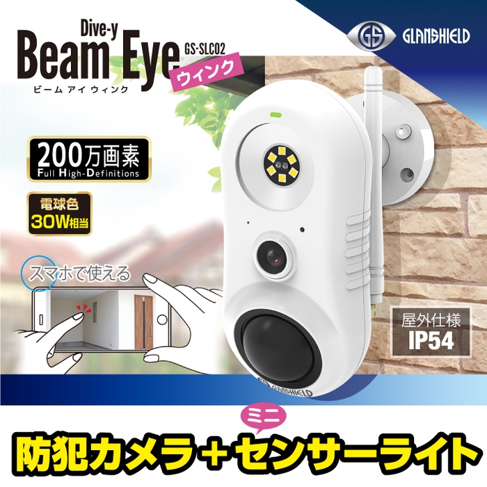 Dive-y Beam Eye Wink02