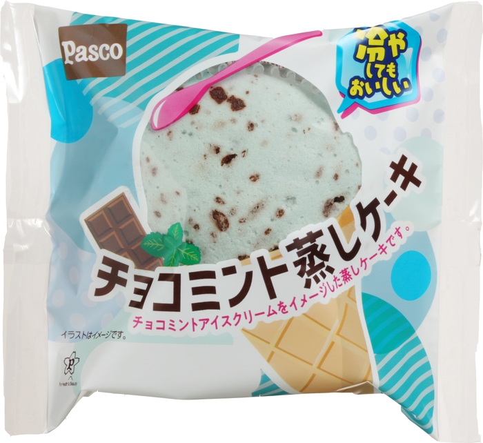 【チョコミント蒸しケーキ】