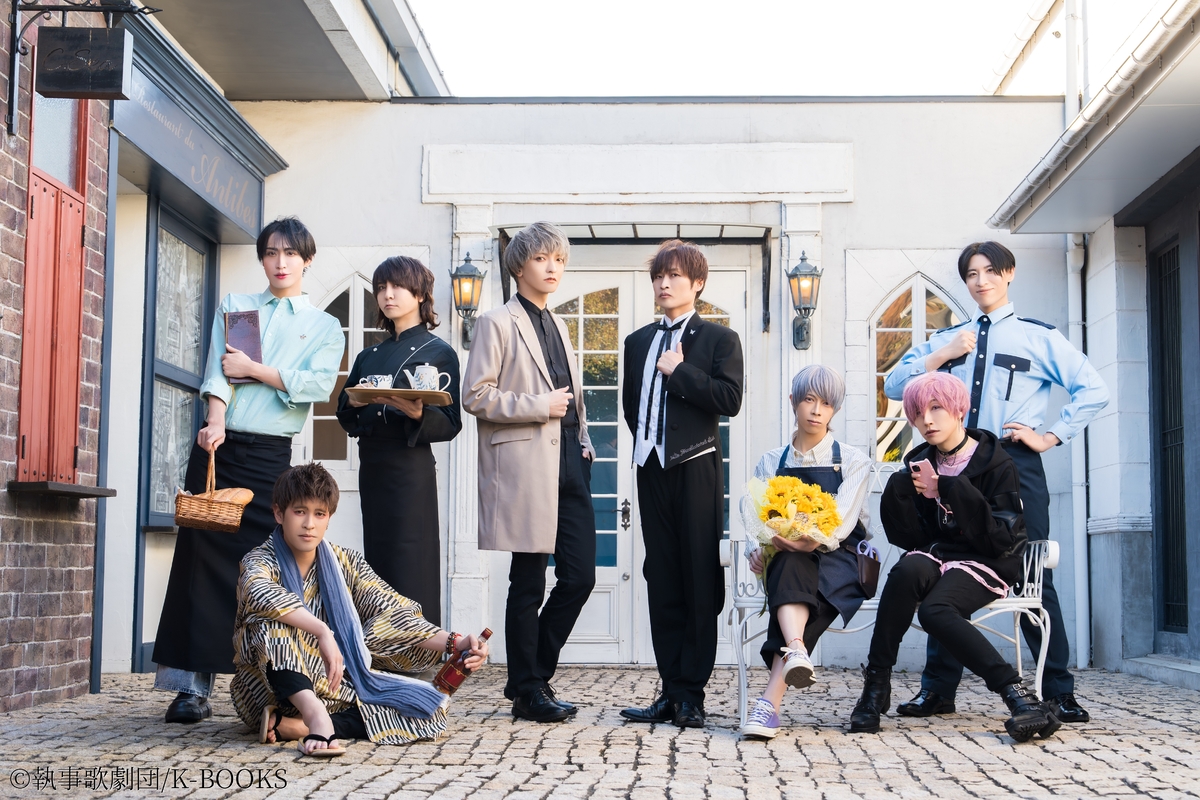 【激レア】執事歌劇団　refrain ルフラン 激レア】執事歌劇団refrain ルフラン