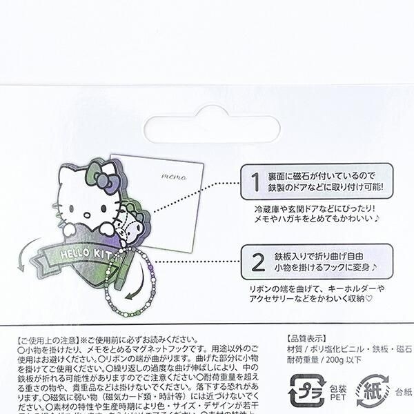 サンリオのマグネットフック