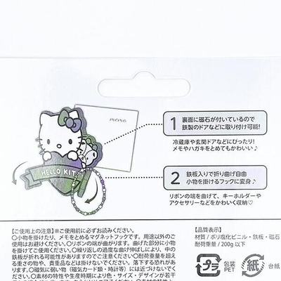 サンリオのマグネットフック