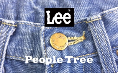 「Lee」とコラボしたオーガニックコットン＆フェアトレード デニムシリーズに3つのデザイン新登場！ 3月1日に全国で発売