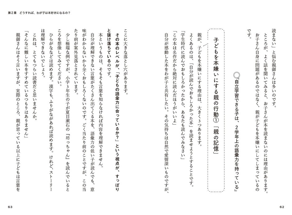 本文より