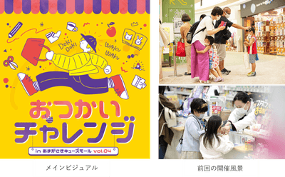 メインビジュアル