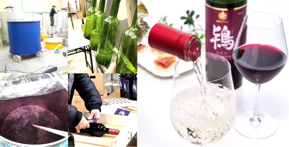1本1本丁寧に手作りした飲みやすいワイン