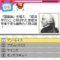 「【JYOSHIKI QUIZ】大人だもの 金融編」　ゲーム画面2