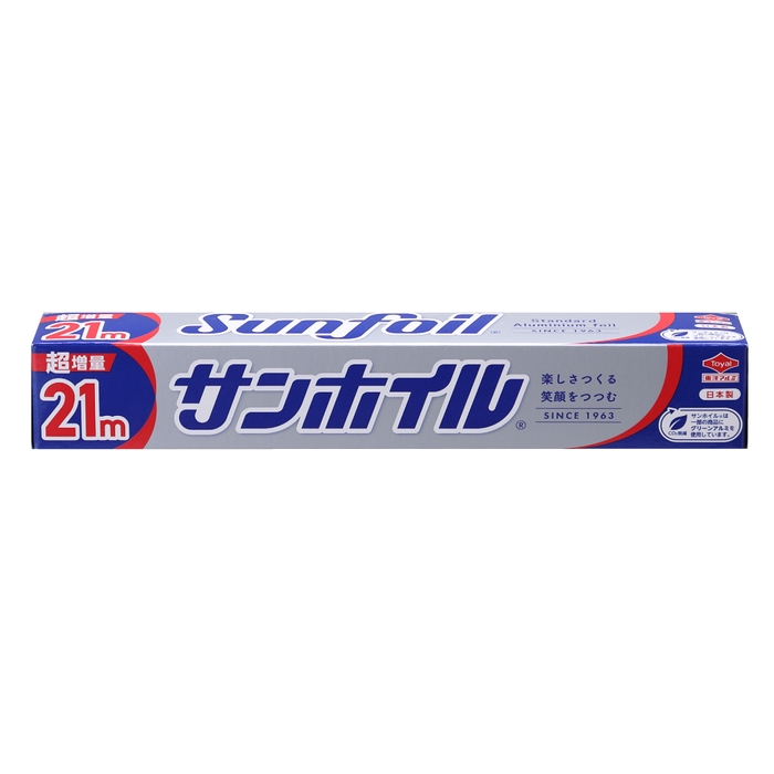 サンホイル®21mパッケージ