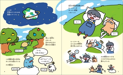 内容イメージ(1)
