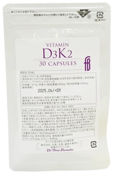 話題のビタミン配合サプリメント 『D3K2(ディースリーケーツー)』が5月16日(火)発売