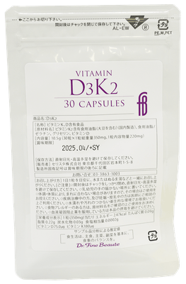 新商品『D3K2』
