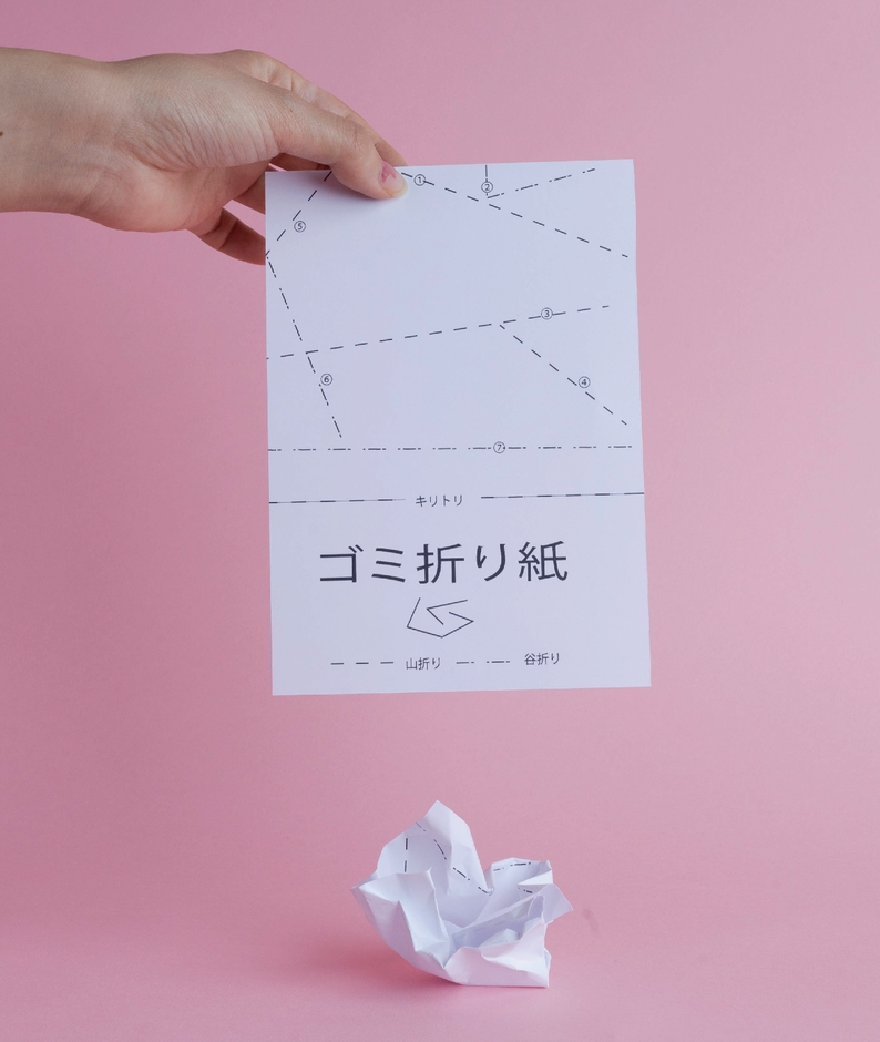 当企画展 オリジナル作品 ゴミ折り紙