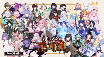 KV　メイン