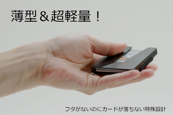 薄型&超軽量なので、ポケットにいれても、小さめのバックでも大丈夫