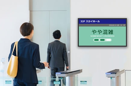 サイネージ表示イメージ:オフィス・公共施設