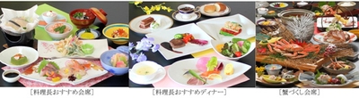 メニュー イメージ