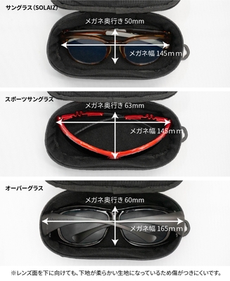 様々なサイズに対応