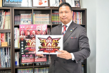 【筑前りょう太インタビュー】『全国プロレス選手権大会 グローカル・タッグトーナメント2022』10.4開幕！テーマは「地方創生、プロレス業界の発展」