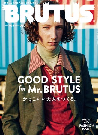 「GOOD STYLE for Mr. BRUTUSかっこいい大人をつくる。」