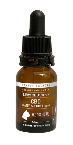 動物用(先行予約特別価格)11,000円(税込み)  容量10ml、CBD３％含有300mg