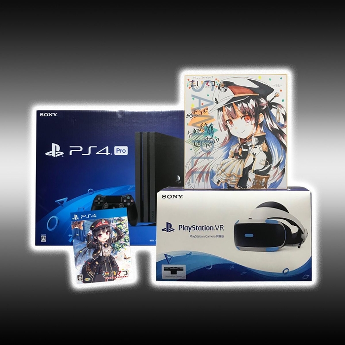 豪華スターターセット!