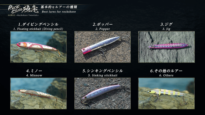 魚と多く出会うために知っておきたいこと