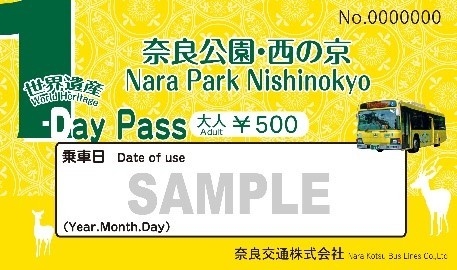 奈良公園・西の京 世界遺産 1-Day Pass