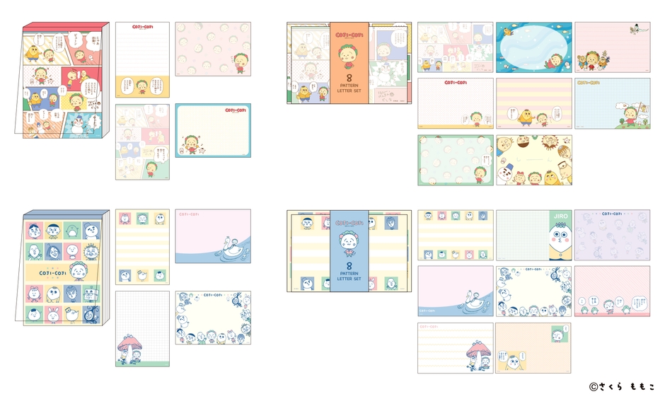 『メモA6』 全2柄 各495円(税込) 『8柄レターセット』 全2柄 各660円(税込)