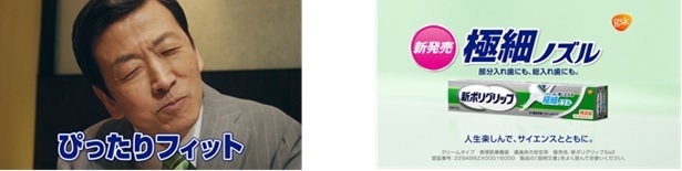 ポリグリップ 極細ノズルCM3