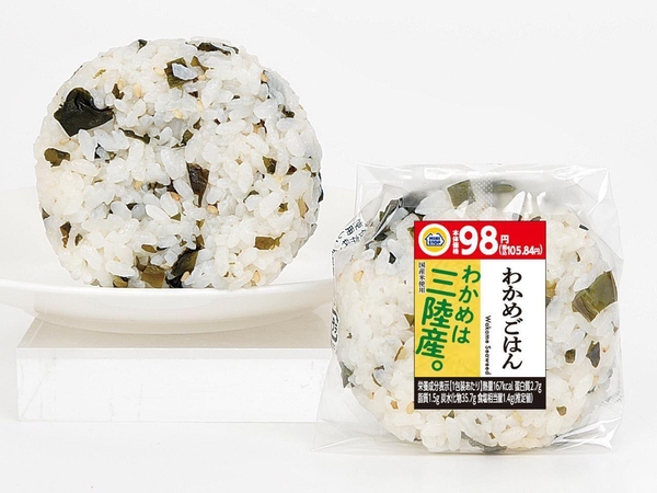わかめごはんおにぎり商品画像（画像はイメージです。）